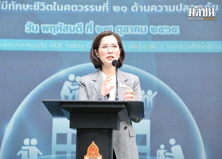 ตรีนุชช เว็บ