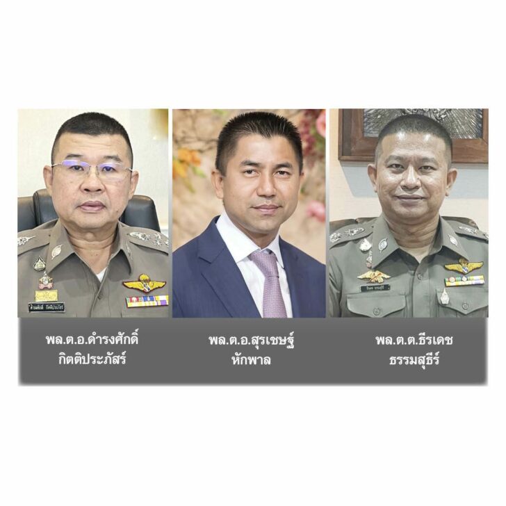 ตาชั่ง3