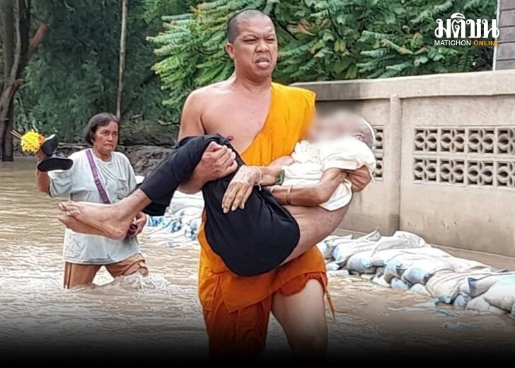 ตายเสียชีวิต 728