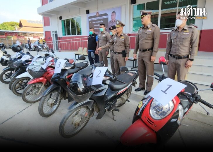 ตำรวจ