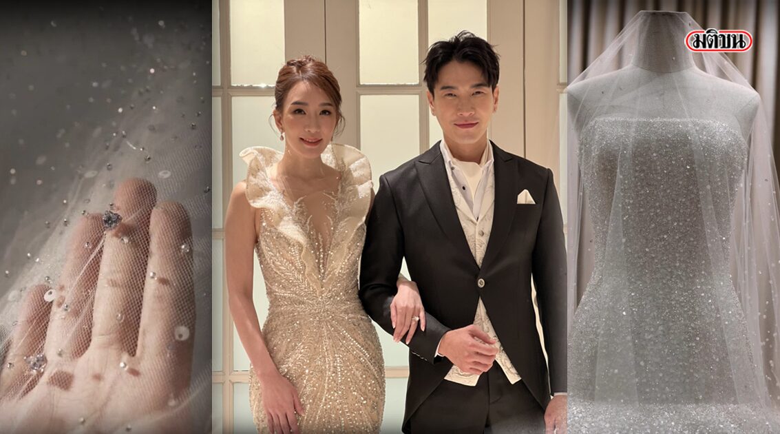 ‘ตู่ ปิยวดี’ เผยที่มาชุดวิวาห์ 100 ล้าน ‘มาวิน’ ขอเป็นประธานสมาคมกลัวเมีย