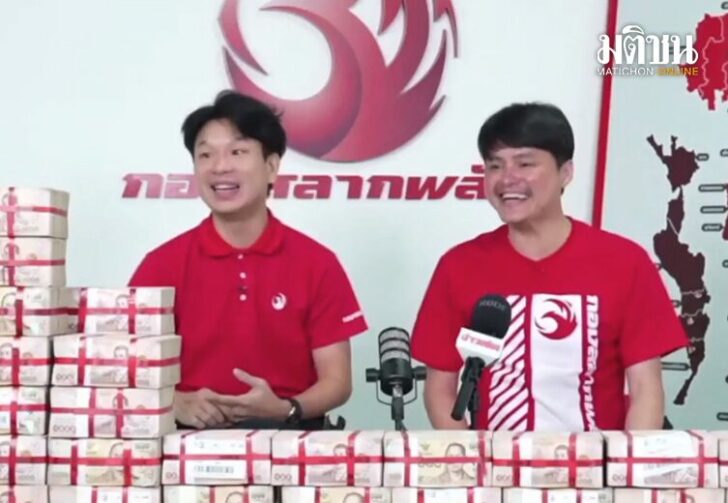 ทำถอตอใหม่4654