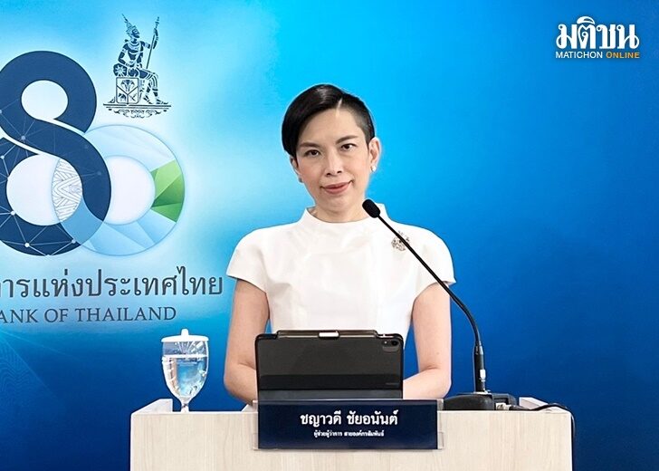 ธปท.1