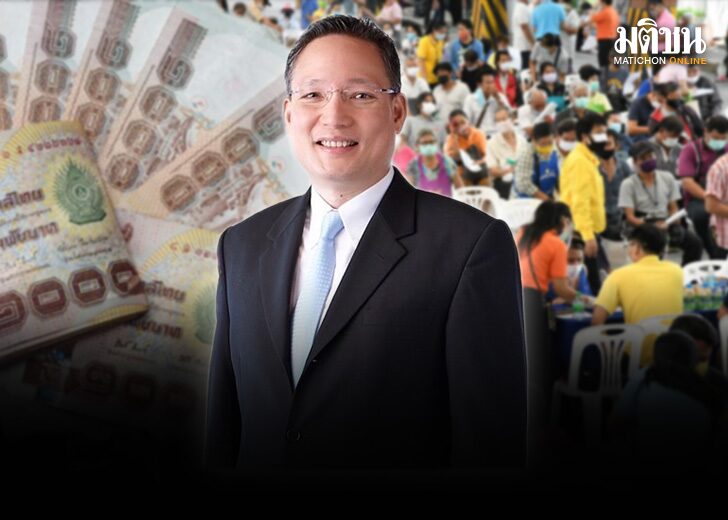 ธยาคารกรุงไทย 01