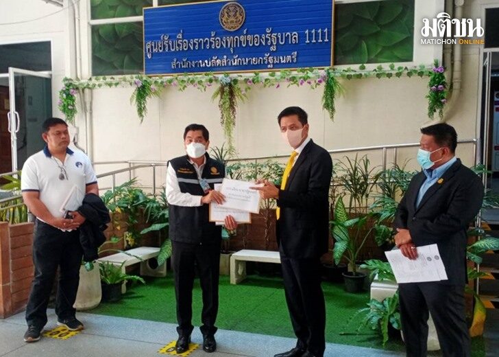 ปลัดธวัชชัย