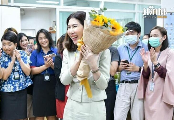 นัทรียา ทวีวงศ์