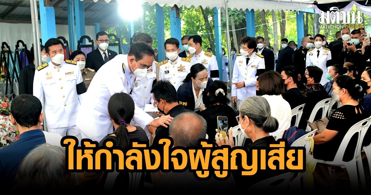 นายกฯเดินทางไปทั้ง 3 วัด มอบเงินช่วยเหลือ เยี่ยมให้กำลังใจญาติผู้เสียชีวิตเหตุกราดยิง
