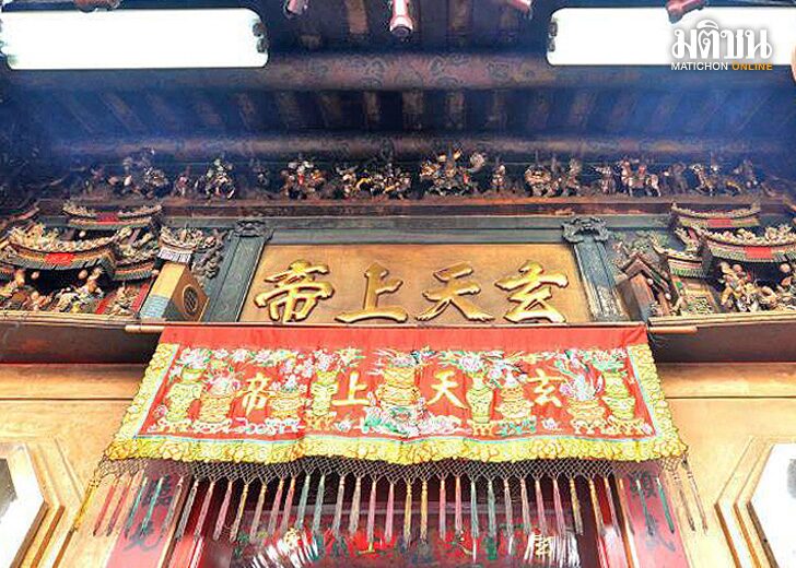 เทพเจ้าจีนในกรุงเทพฯ เจ้าพ่อเสือ มาจากไหน?