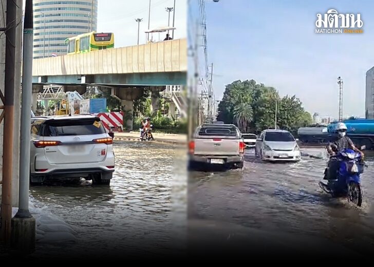 น้ำหนุน 728