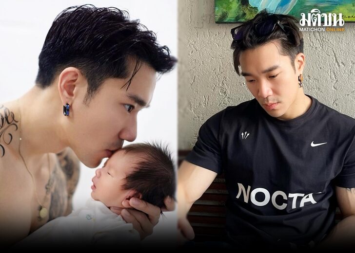 บอส 73