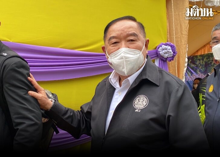 บิ๊กป้อม