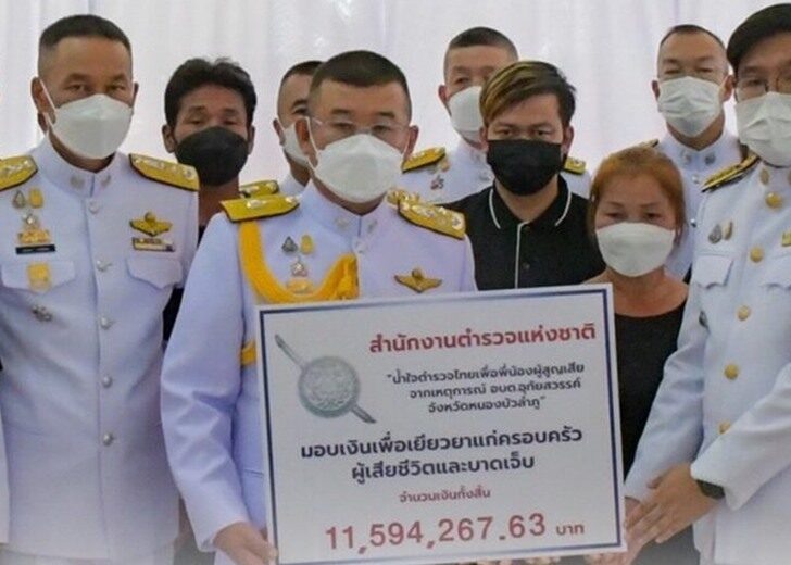 บิ๊กเด่น