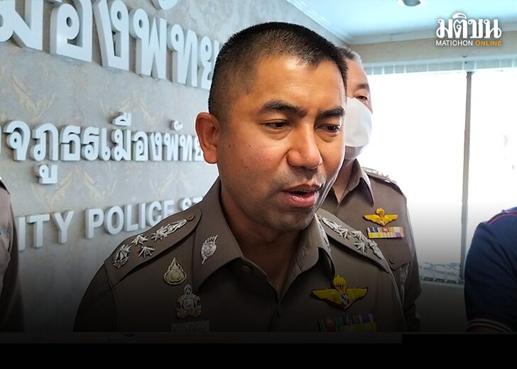 บิ๊กโจ๊ก 01