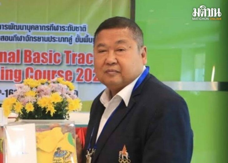 ปก