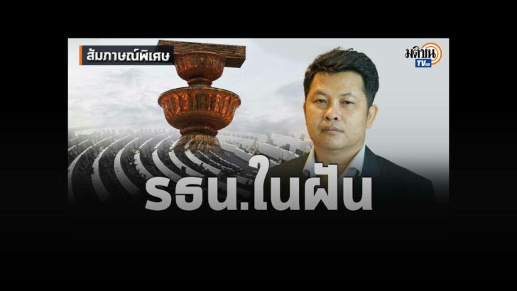ปก YT PL - 2022-10-08T173307.176