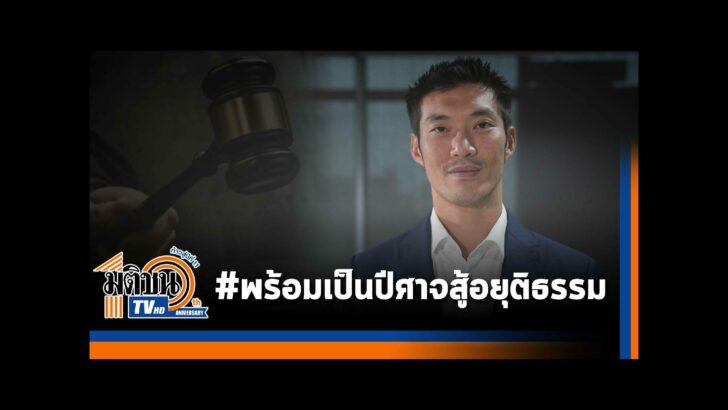 ปก YT PL - 2022-10-08T174002.123