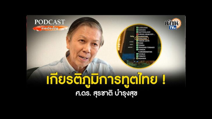ปก YT PL - 2022-10-16T195635.136
