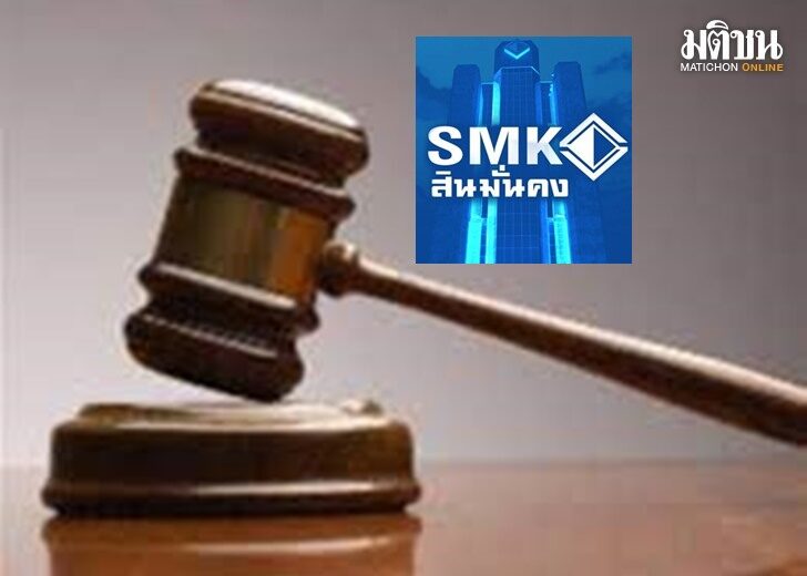 ปก-ฆ้อน