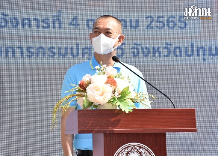 ปก-เฉลิมชัย