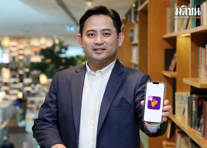 ปก-เพาเวอร์บาย