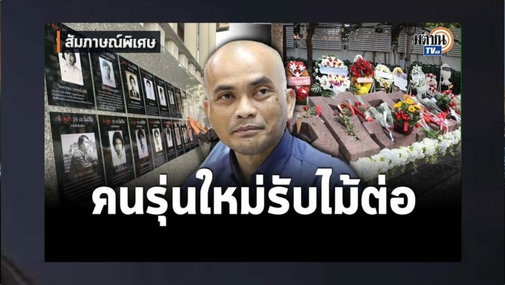 ปกดำ10