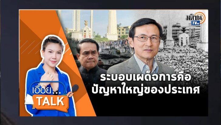 ปกดำ10