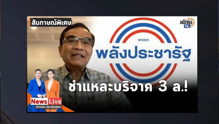 ปกดำ10
