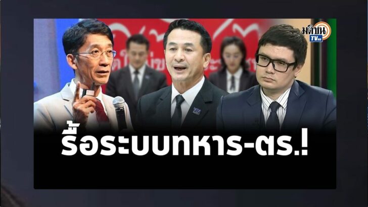 ปกดำ10