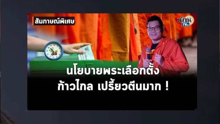 ปกดำ11