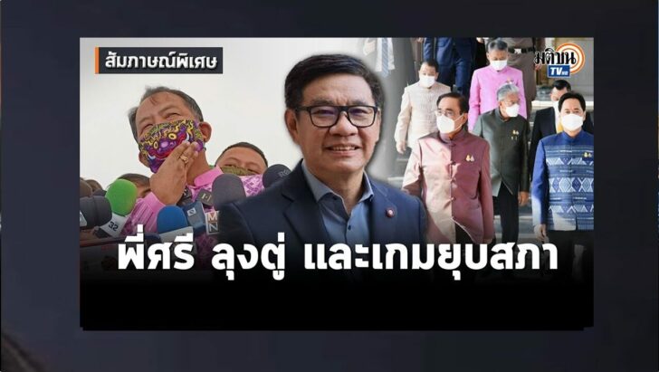 ปกดำ11