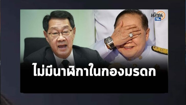 ปกดำ11