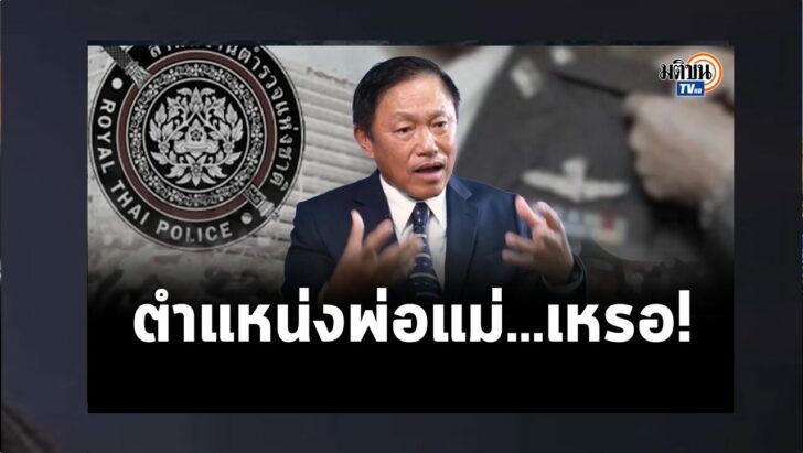 ปกดำ11