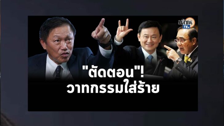 ปกดำ11