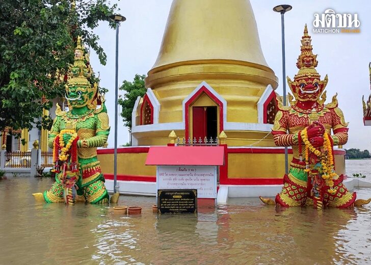 ปทุมท่วม