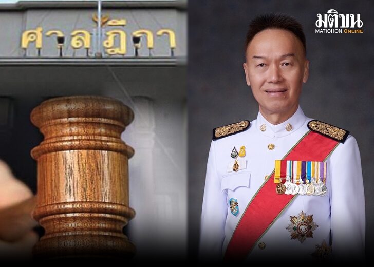 ปธ.ศาลฎีกา