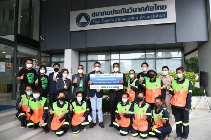 ประกันภัย (3)