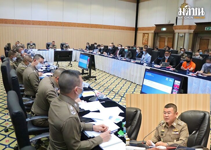ประชุมเอเปค