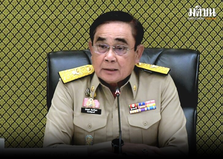 ประยุทธ์ 728