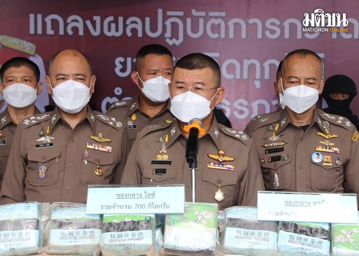 ผบตร-แถลงจับยา