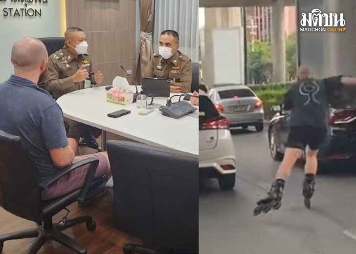 ฝรั่ง เว็ย