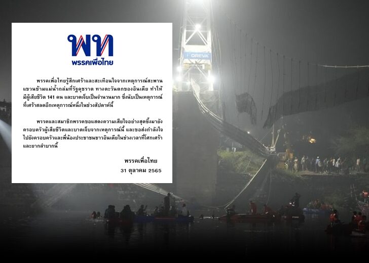 พท1