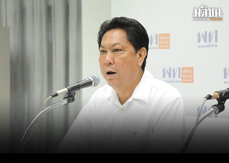 พรรคเฉพาะกิจ 01