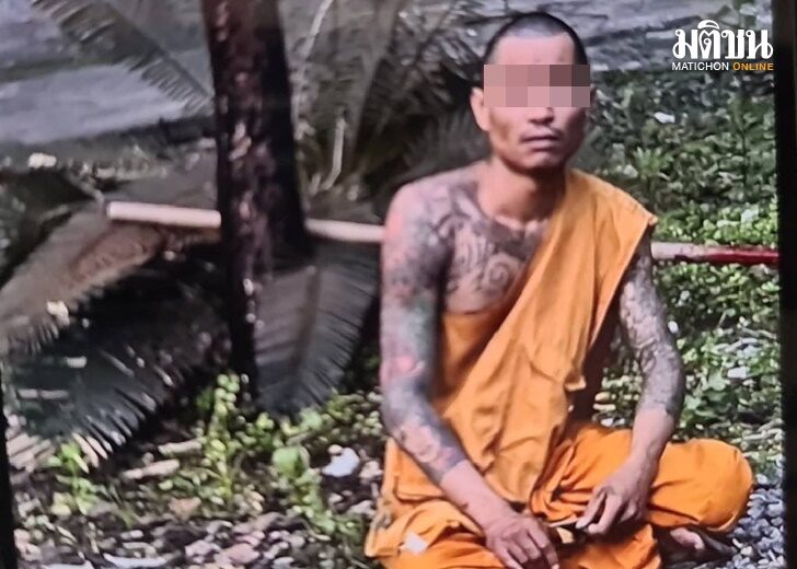 พระ