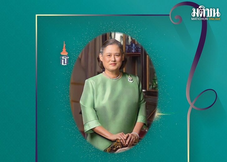 พระเทพ เว็บ