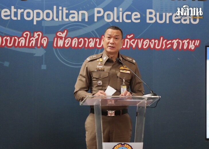 พล.ต.ต.นิธิธร จินตกานนท์ รองผบช.น