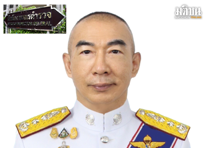 พล.ต.ท.วรัตม์ชัย-removebg-preview