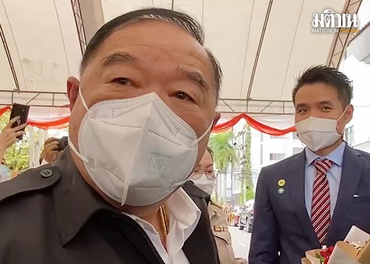 พล.อ.ประวิตร