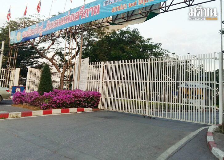 บทนำมติชนวันที่ 29 ตุลาคม 2565 : การรับฟัง