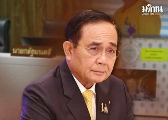 ทาง2แพร่งหลัง30กันยายน