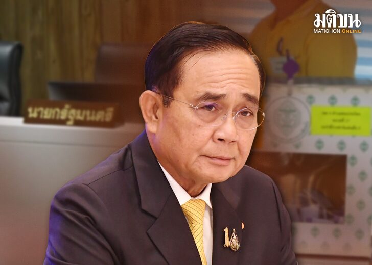 ทาง2แพร่งหลัง30กันยายน